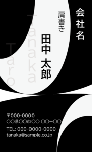 名刺２