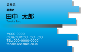 名刺１